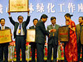 住房和城鄉(xiāng)建設部辦公廳主任李東序為園林城市頒牌