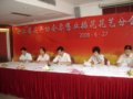 浙江：零售業(yè)插花花藝分會(huì)第二屆會(huì)員大會(huì)召開