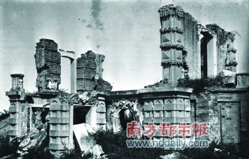 火燒圓明園：鴉片戰(zhàn)爭下的蛋