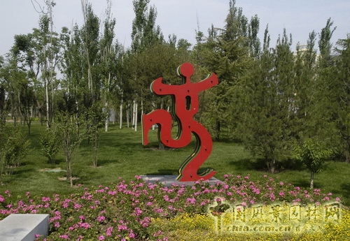 張新宇 公園綠地建設(shè)工程  規(guī)劃設(shè)計 設(shè)計師廣場 中國風(fēng)景園林網(wǎng)