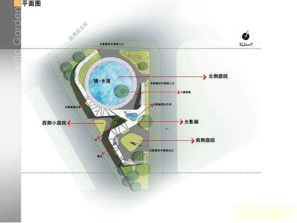 北京園博會 設(shè)計師廣場 獲獎 作品 毛子強 亦園 中國風景園林網(wǎng)