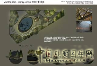 北京園博會 設計師廣場 獲獎 作品 曾宥榕 臺灣 中國風景園林網(wǎng)