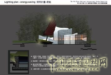 北京園博會 設計師廣場 獲獎 作品 曾宥榕 臺灣 中國風景園林網(wǎng)