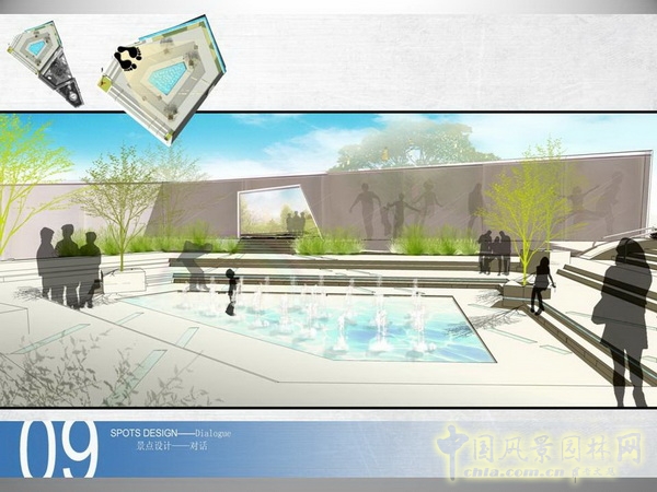 北京園博會(huì) 設(shè)計(jì)師廣場 獲獎(jiǎng) 作品 寇航 中國風(fēng)景園林網(wǎng)