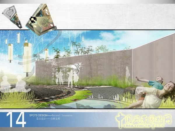 北京園博會 設(shè)計(jì)師廣場 獲獎 作品 寇航 中國風(fēng)景園林網(wǎng)
