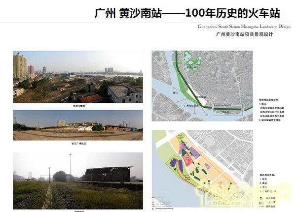 風景園林師論壇 居住區景觀 張文英 中國風景園林網