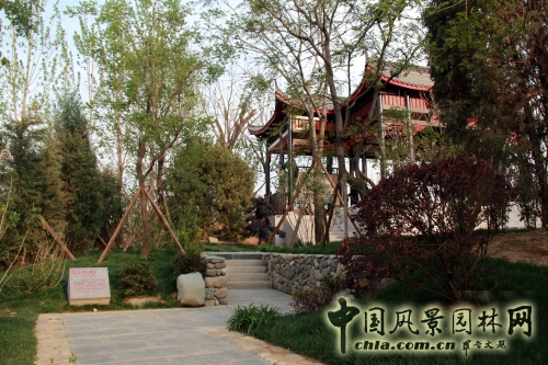 長(zhǎng)沙園
