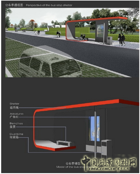 緬甸 仰光 人民公園 景觀(guān)設(shè)計(jì) 何小強(qiáng) 中國(guó)風(fēng)景園林網(wǎng)