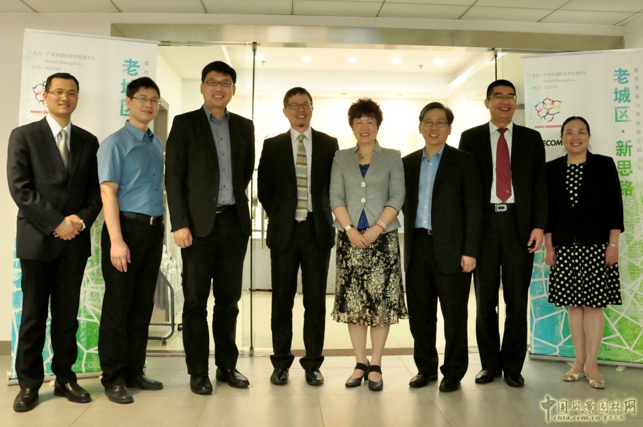 廣州 國際投資促進中心 AECOM 城市規(guī)劃  中國風(fēng)景園林網(wǎng)