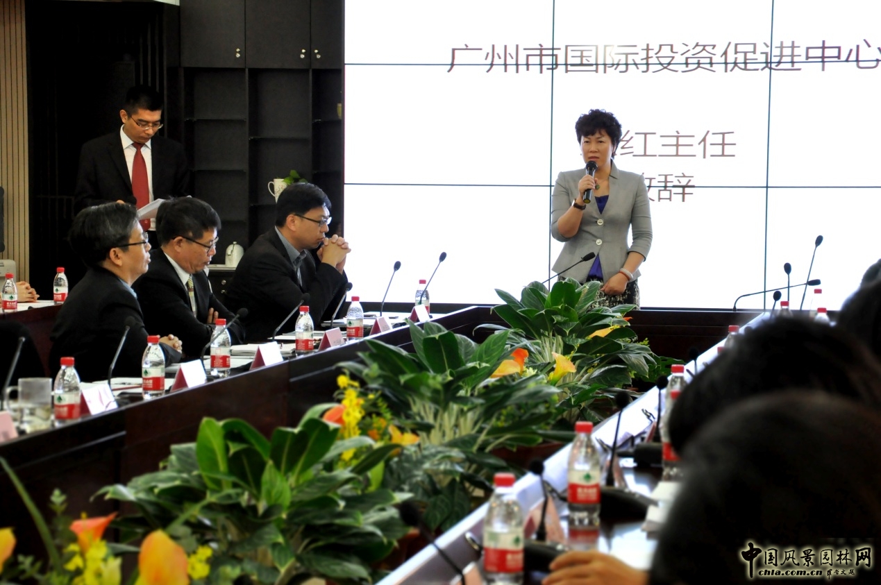 廣州 國際投資 促進中心 AECOM 城市規(guī)劃 中國風(fēng)景園林網(wǎng)