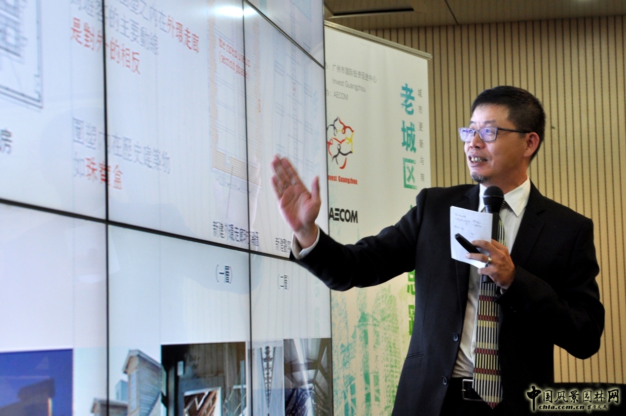 廣州 國際投資 促進中心 AECOM 城市規(guī)劃 中國風(fēng)景園林網(wǎng)