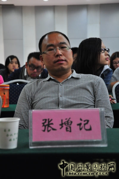 南京賽諾格頓景觀設計公司設計總監張增記