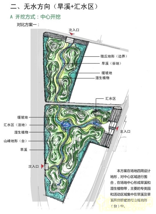 商丘市植物園 朱建寧 中法園林 園林設(shè)計(jì)