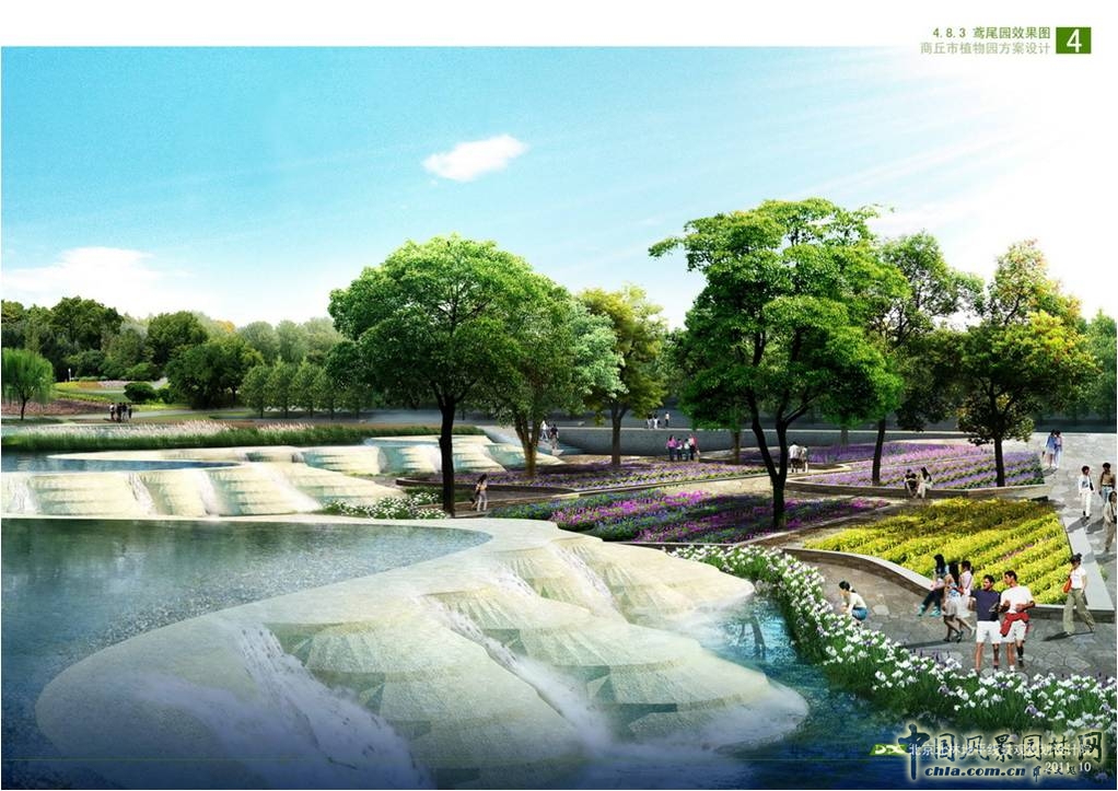 商丘市植物園 朱建寧 中法園林 園林設(shè)計