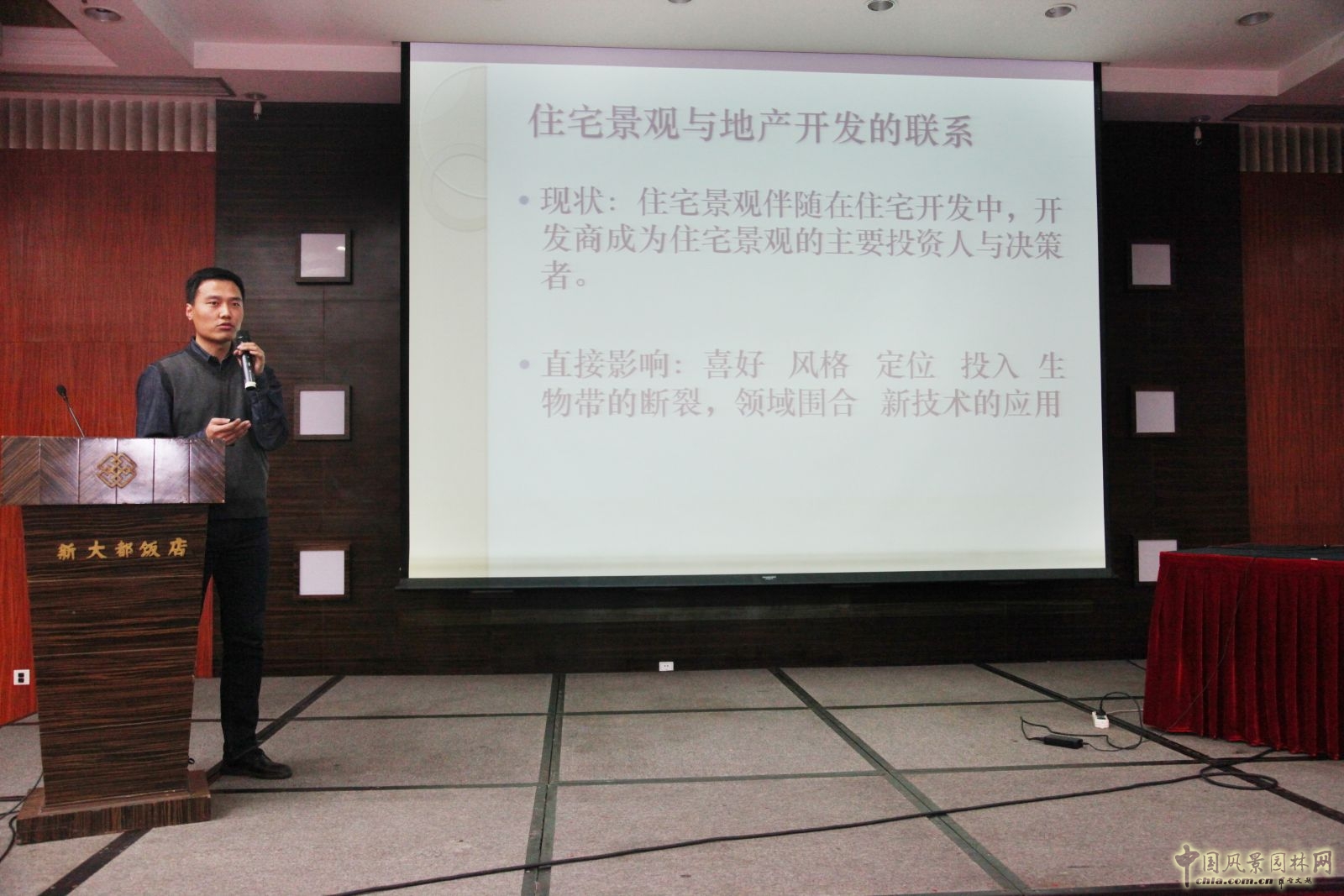 華潤(rùn)置地（北京大區(qū)）景觀(guān)設(shè)計(jì)總監(jiān)姚鵬