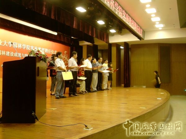 北京林業(yè)大學(xué) 客座教授聘用 孟兆幀