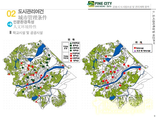 趙泰東：韓國(guó)江陵市城市林建設(shè)和管理計(jì)劃