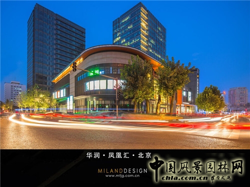 【園冶講壇】徐菲：商業(yè)地產(chǎn)與景觀設(shè)計