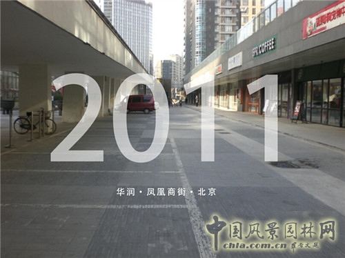 【園冶講壇】徐菲：商業(yè)地產(chǎn)與景觀設(shè)計(jì)