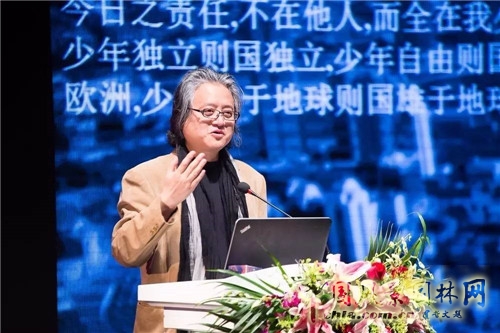 “為天津而設(shè)計”高峰論壇暨屈米大師講堂在津舉行