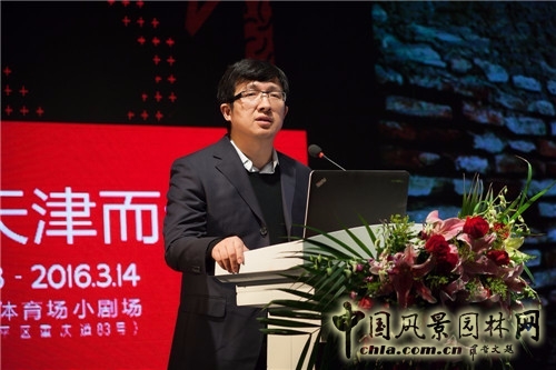 “為天津而設(shè)計”高峰論壇暨屈米大師講堂在津舉行