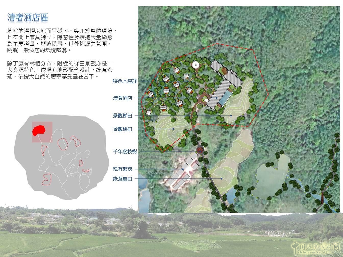 2015園冶杯專業(yè)獎(jiǎng)大獎(jiǎng)：什寒鄉(xiāng)村旅游整體規(guī)劃與國家步道系統(tǒng)
