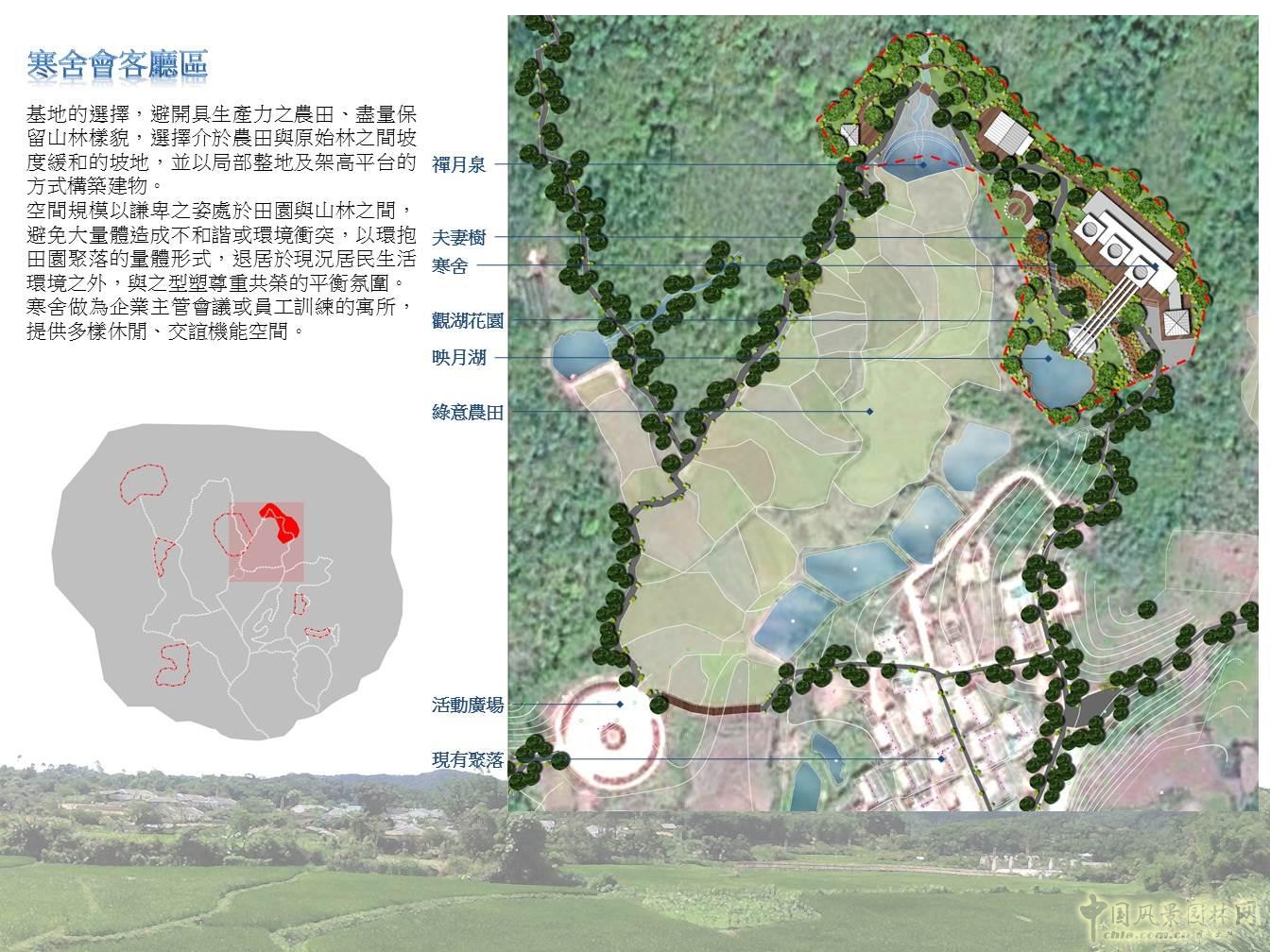 2015園冶杯專業(yè)獎(jiǎng)大獎(jiǎng)：什寒鄉(xiāng)村旅游整體規(guī)劃與國家步道系統(tǒng)