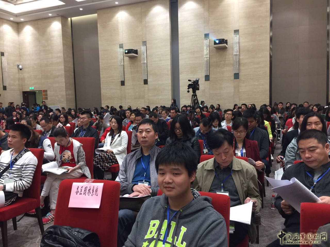第十屆武漢園博會風(fēng)景園林師論壇成功舉辦