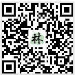 園冶高峰論壇開幕在即 眾專家紛紛抵達(dá)南京