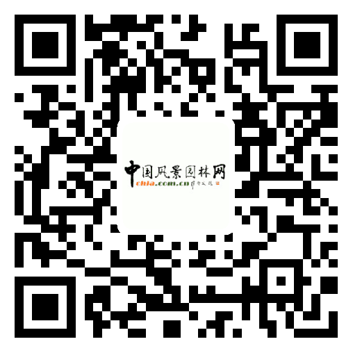 園冶高峰論壇開幕在即 眾專家紛紛抵達(dá)南京