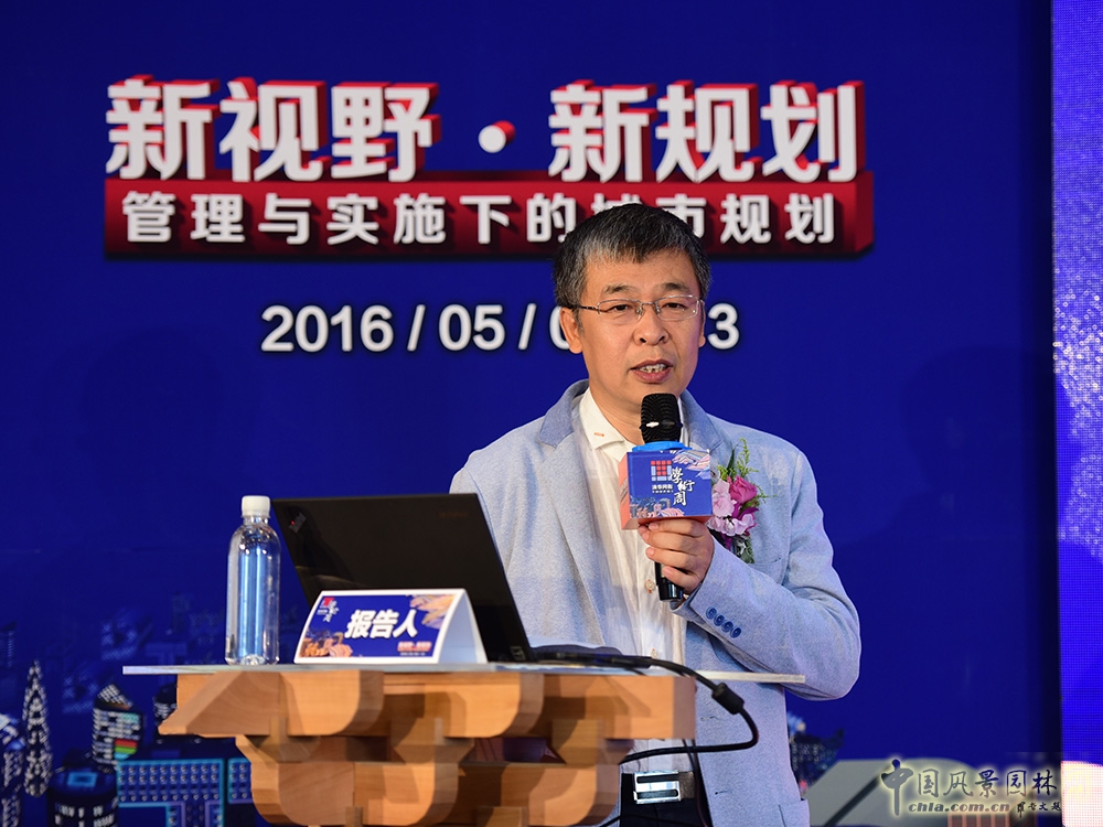 2016清華同衡學(xué)術(shù)周開(kāi)幕 專(zhuān)家熱議城市規(guī)劃新走向