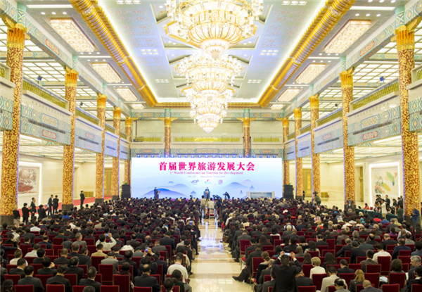 李克強(qiáng)出席首屆世界旅游發(fā)展大會(huì)開(kāi)幕式