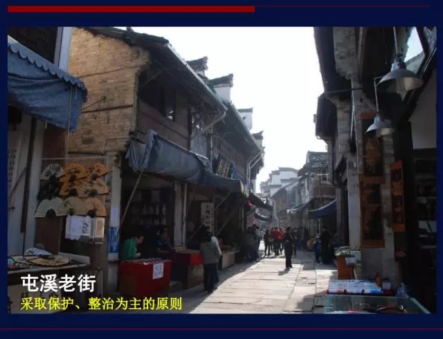 陽建強：基于城市發展整體框架下的歷史城市保護與更新