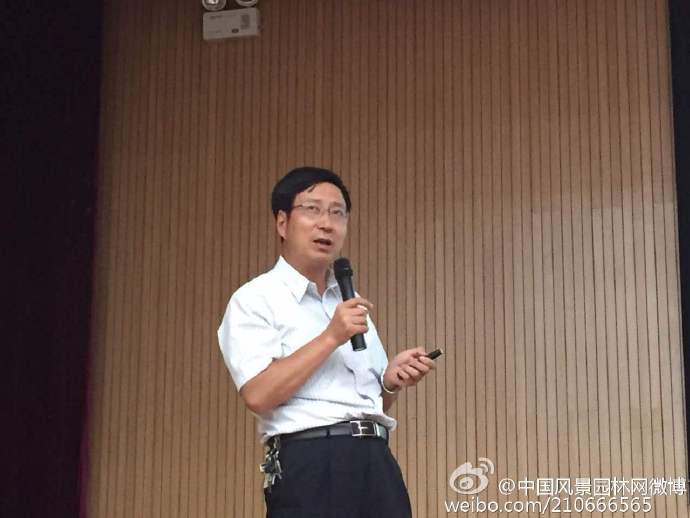 第十五場(chǎng)園冶講壇（桂林理工站）直播