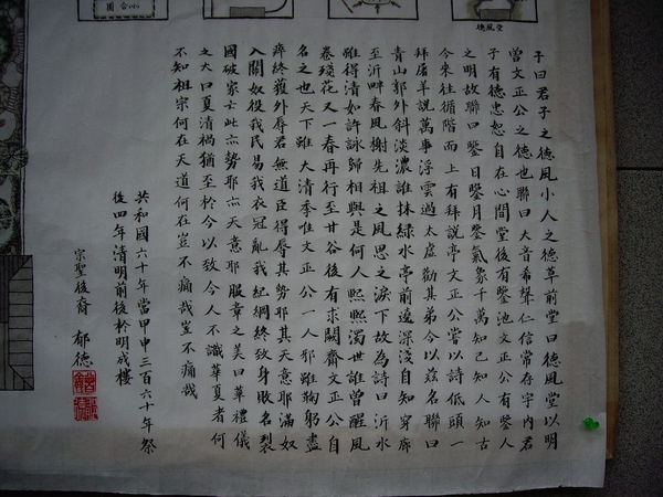 繼承中國(guó)古典園林衣缽的是建筑學(xué)還是風(fēng)景園林？