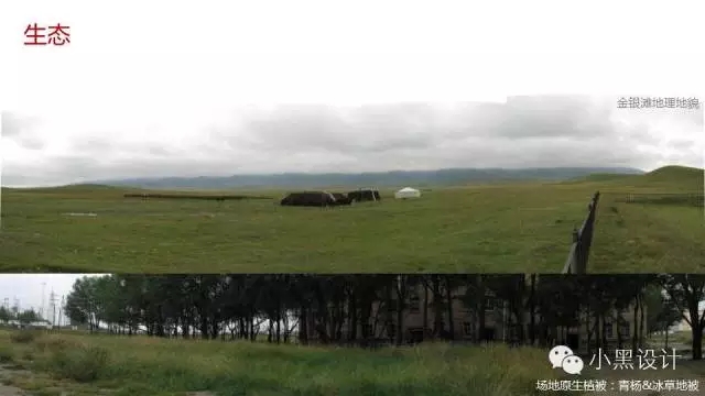 朱育帆：青海原子城國家級愛國主義教育示范基地景觀設計