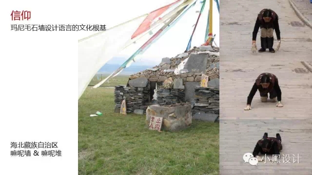 朱育帆：青海原子城國家級愛國主義教育示范基地景觀設計