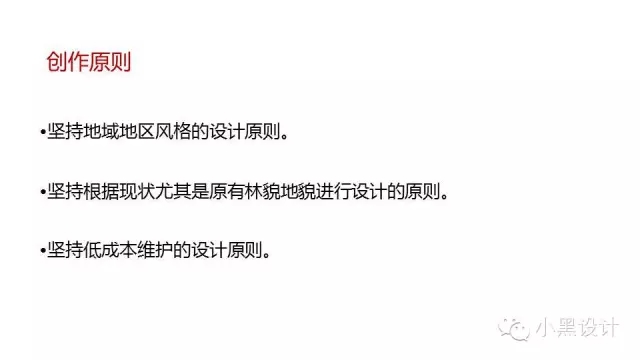 朱育帆：青海原子城國家級愛國主義教育示范基地景觀設計