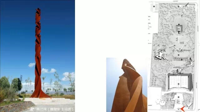 朱育帆：青海原子城國家級愛國主義教育示范基地景觀設計