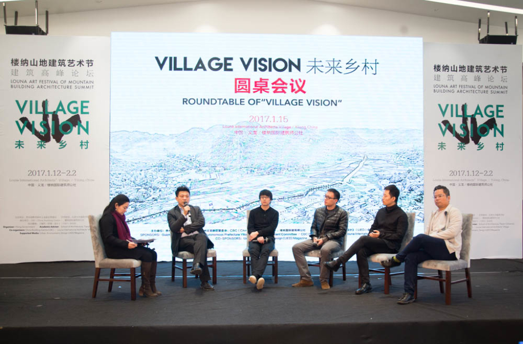 樓納國際山地建筑藝術節在樓納成功舉辦