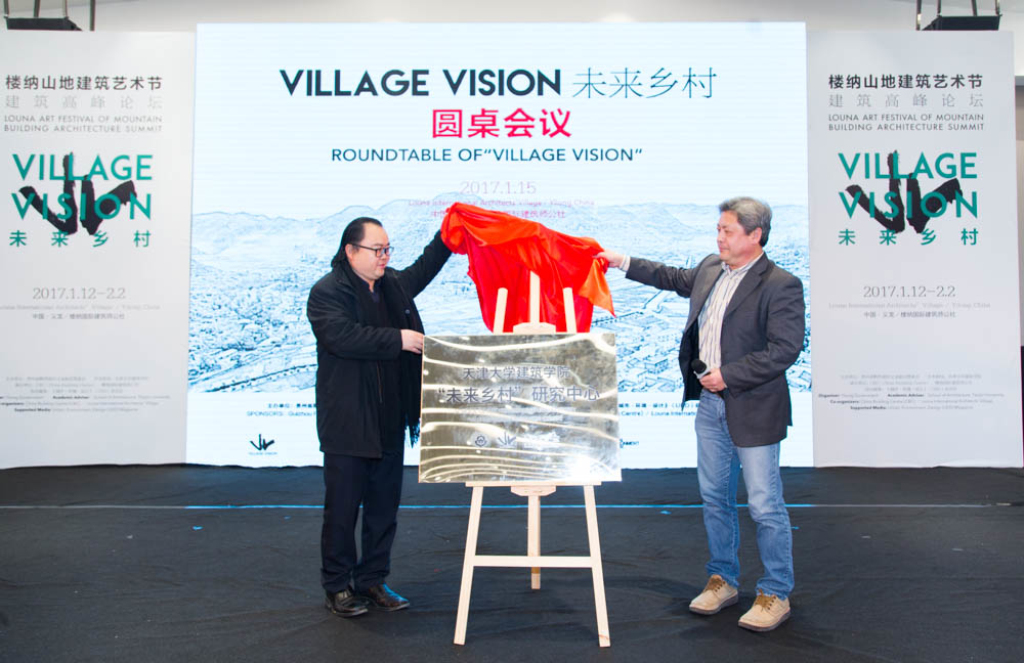 樓納國際山地建筑藝術節在樓納成功舉辦