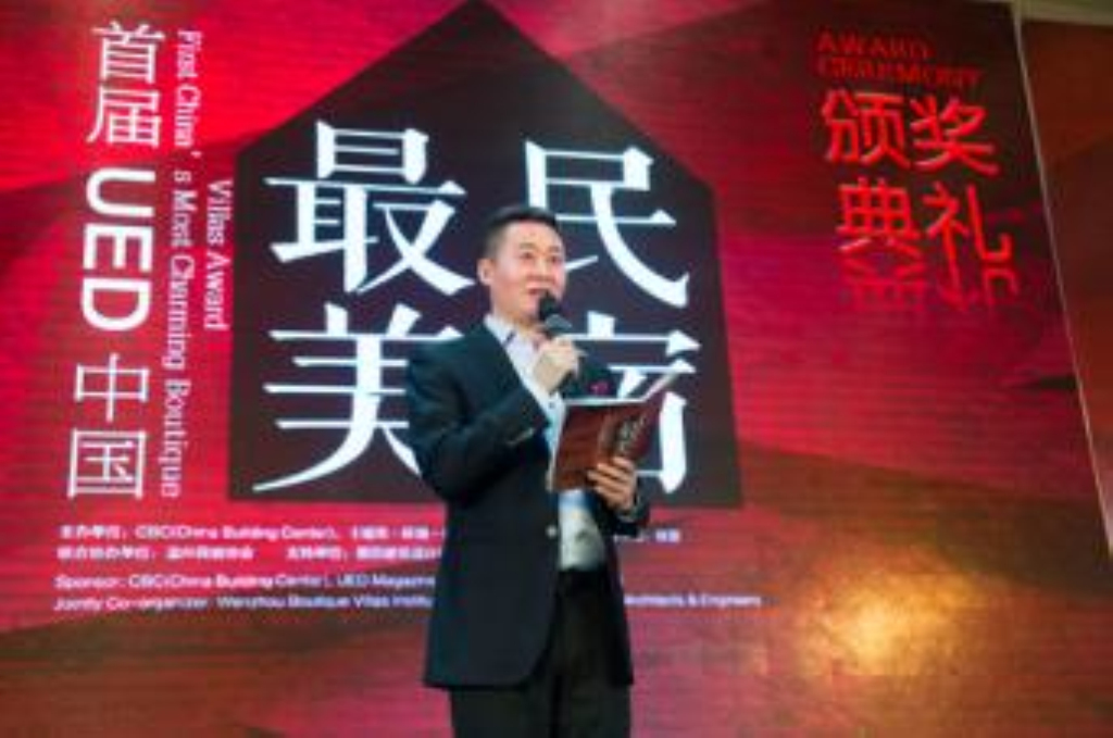 樓納國(guó)際山地建筑藝術(shù)節(jié)在樓納成功舉辦