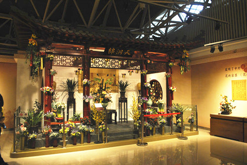 中國風景園林網(wǎng)考察世界花卉大觀園