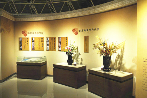 中國風景園林網(wǎng)考察世界花卉大觀園