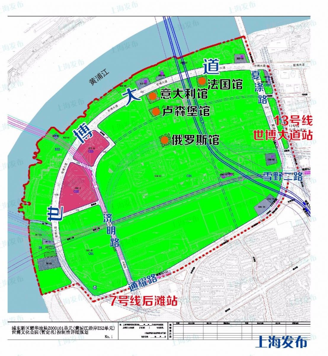 世博文化公園詳細規劃今起公示！保留4處世博場館