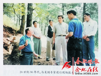 尤傳楷的合肥園林夢(mèng)