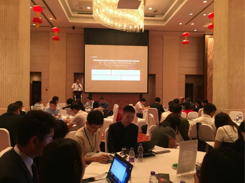 “第十屆中國主題樂園發(fā)展高峰論壇”在京召開