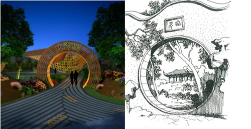 園冶杯專業(yè)獎：第十一屆中國園博會上海慧園