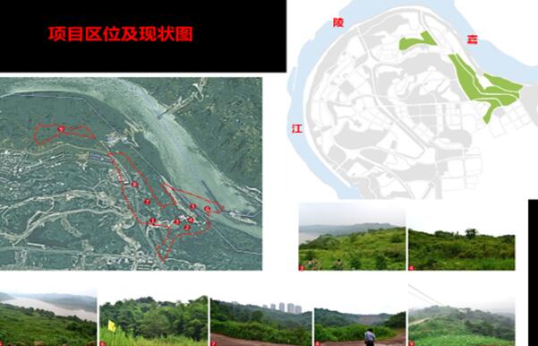 專業(yè)獎：金海灣公園峽江風(fēng)貌展示區(qū)規(guī)劃設(shè)計