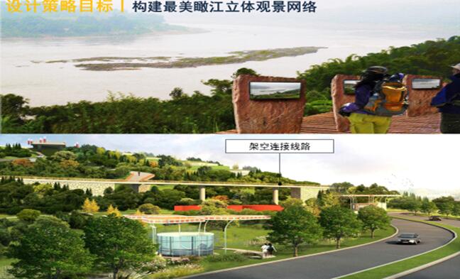 專業(yè)獎：金海灣公園峽江風(fēng)貌展示區(qū)規(guī)劃設(shè)計